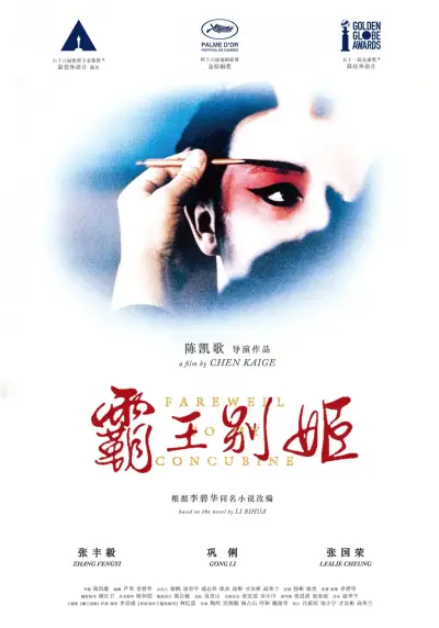 艾斯爱慕免费社区