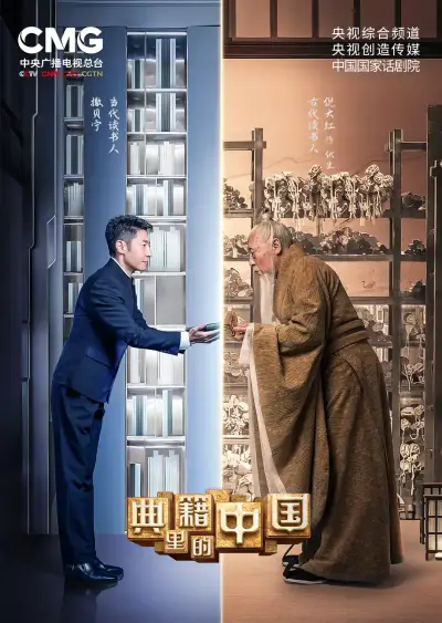 初恋未满 电影