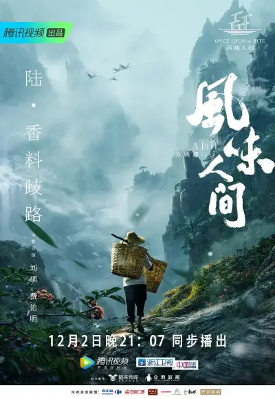 四影虎影12123