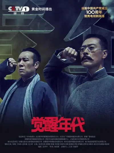 伊波拉病毒电影下载