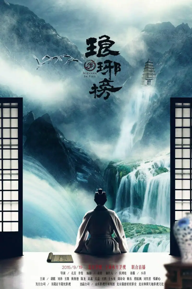 魔界骑士イングリッド