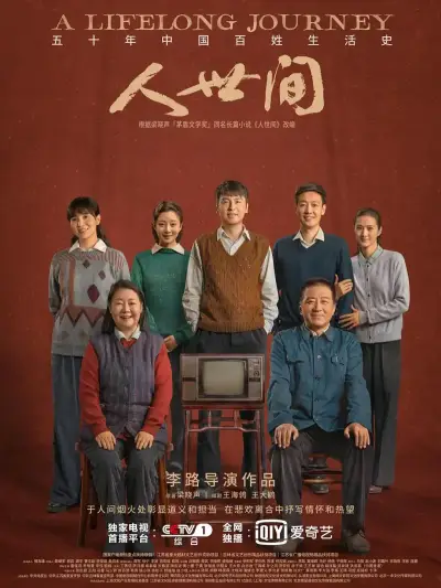 继女养成手册苏柔