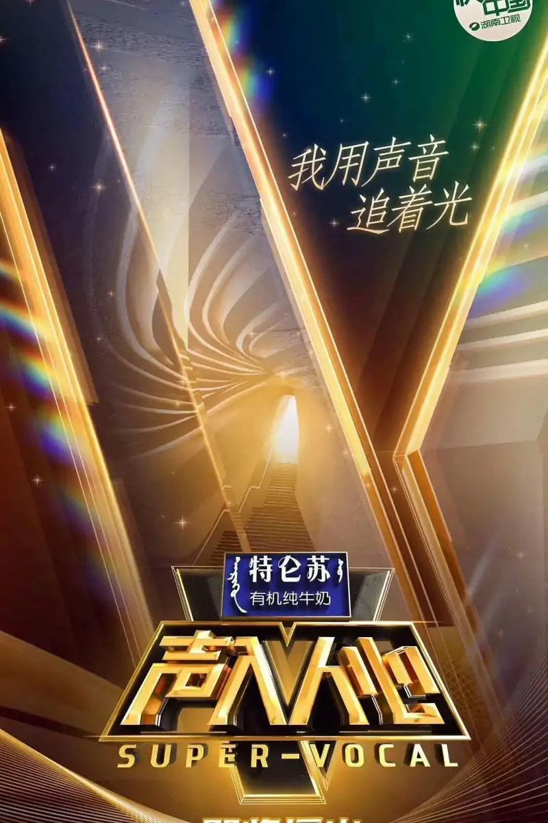 数码宝贝重启