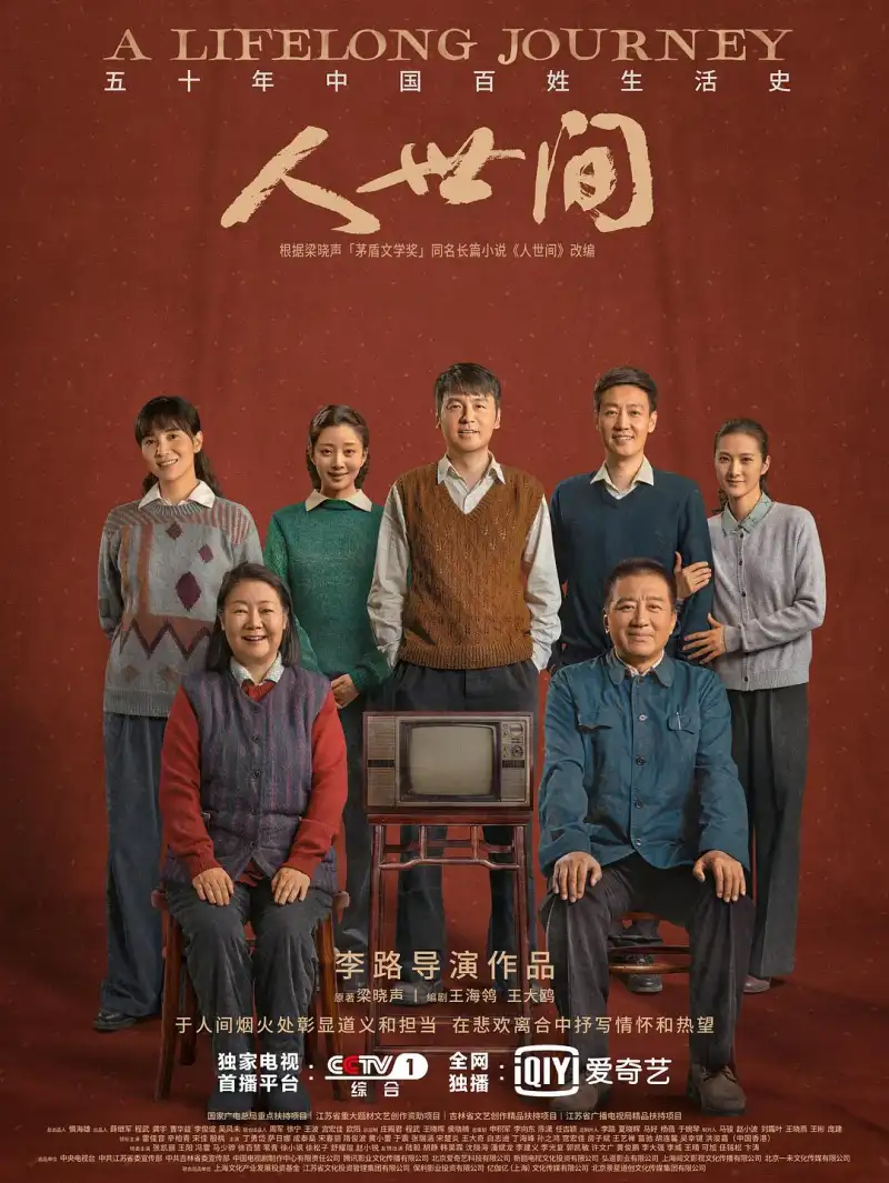 我和x先生第二季