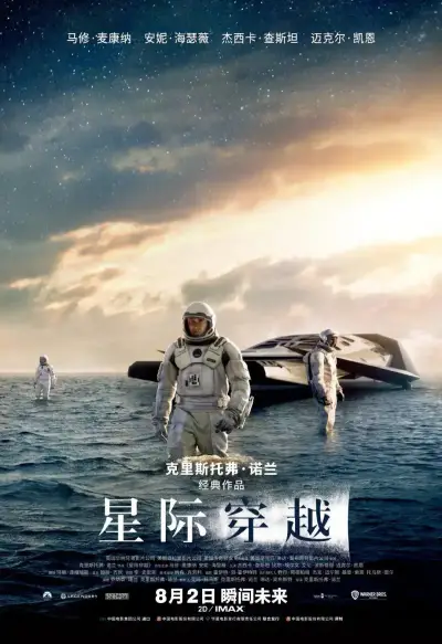快播李宗瑞