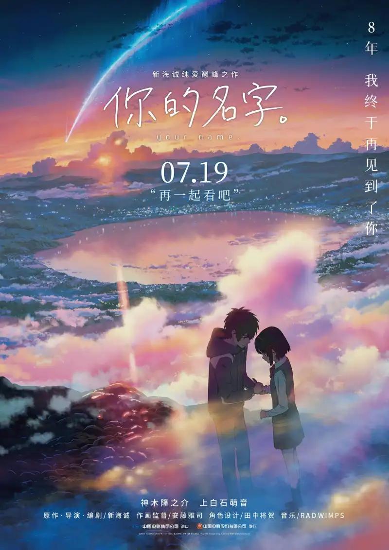 疯狂的外星人