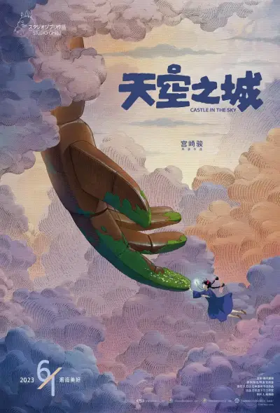 两个人看的bd电影剧照3